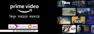 Amazon Prime video subscription price in Bangladesh - by BD Subscription