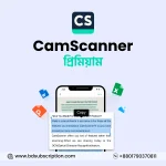 CamScanner Premium Price in Bangladesh