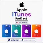 Apple itunes gift card price in bangladesh - lowest price in bd