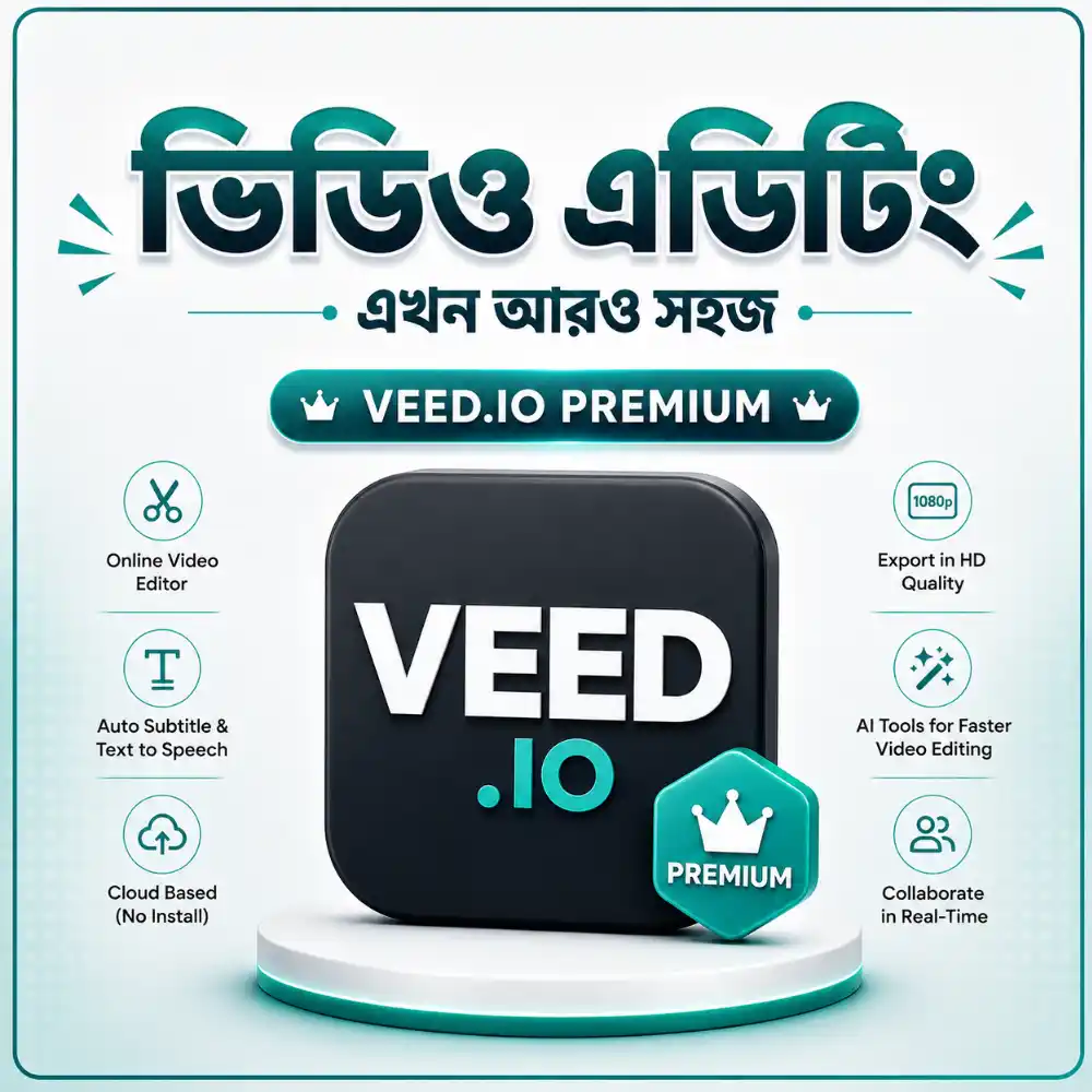 veed io subscription price in bangladesh veed io subscription price in bangladesh